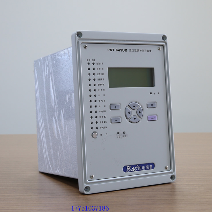 PST645UX变压器保护测控装置