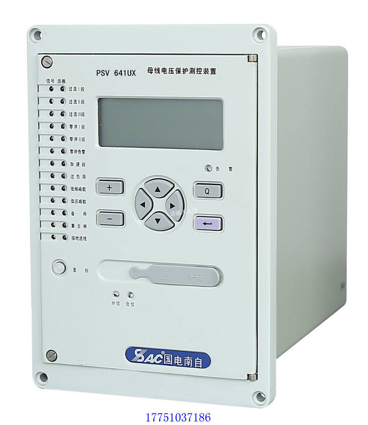 国电南自PSV641UX母线电压保护测控装置 