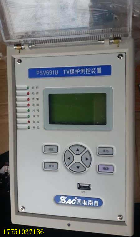 国电南自PSV691UPT保护测控装置