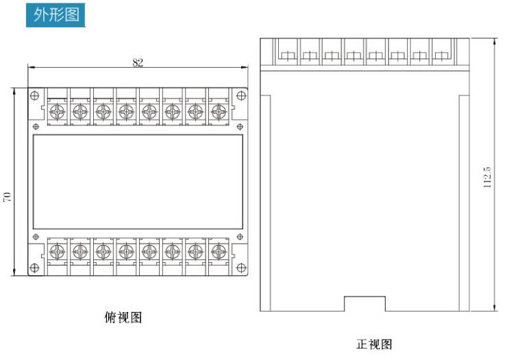 断路器分合闸线圈保护装置外形图