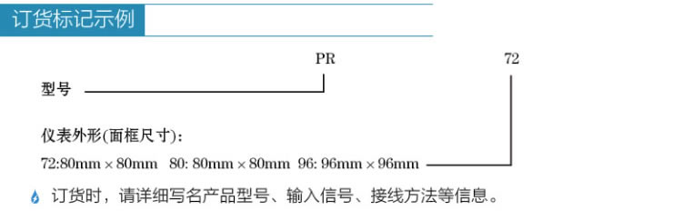 PROFIBUS总线终端连接器