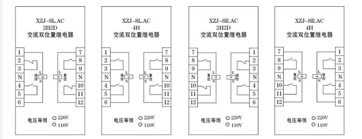 交流电压信号继电器