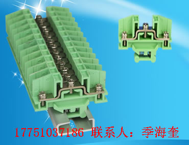 NJD-7L连接型接线端子