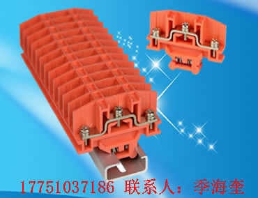 NJD-7P-1接线端子
