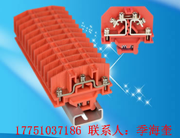 NJD-7S接线端子